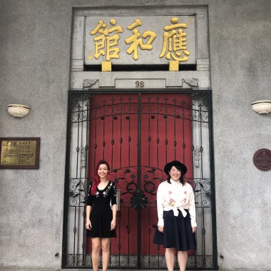 《滄海一聲笑》女女中粵合唱版-黃亭之Hz & Eli劉嘉慧 | 電影「笑傲江湖」主題曲
