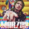 不搖就滾 this is my life