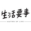 也許是今晚(Demo)