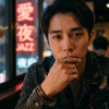 秋天戒断