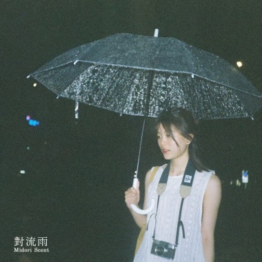 在一个发光的下午