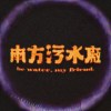 救救我demo