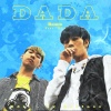 麥奇MIKEY - DADA remix feat.Dice黛子 ( Prod.by Mikey )