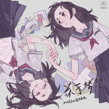 关于梦想mp3