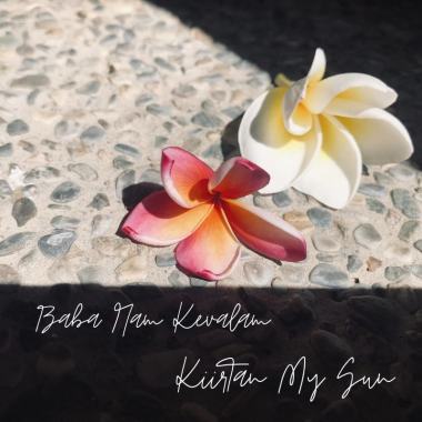 【Kiirtan My Sun】 梵文唱頌