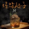 螺絲起子