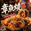 夜市美食《章魚燒》|  Takoyaki
