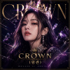 原創韓文單曲  |  CROWN (왕관)