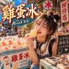 壞掉的《雞蛋冰》|  Egg-Shaped Ice Pops