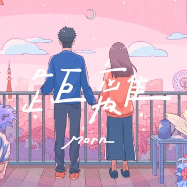 距離