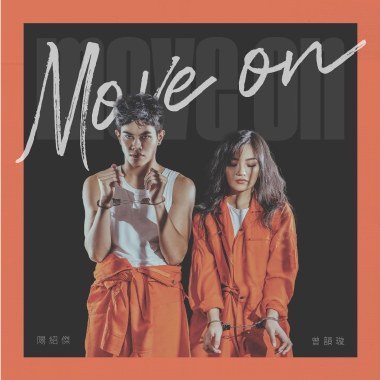 Verna曾韻璇 X 陽紹傑Soaér - Move On