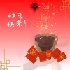 快來快來 音源