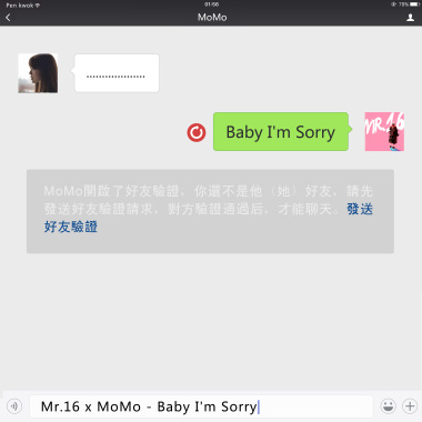 Baby I'm Sorry 