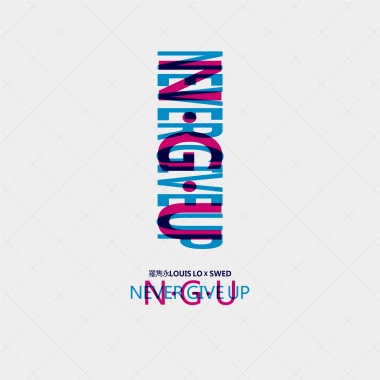 N.G.U(Never Give Up)