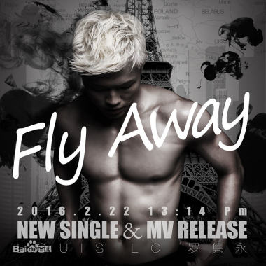 Fly away 