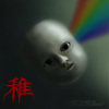 稚
