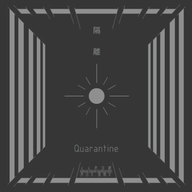 胖克兄弟 - 總有一天等到你