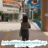 你由何時開始想推我到烏茲別克的南邊2022verson.mp3