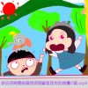 你由何時開始想推我到鄔茲別克的南邊C區.mp3
