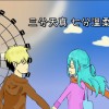 三分天真 七分溫柔