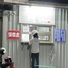 開學第一天車就被拖了