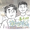 芙斯特來福（Demo）