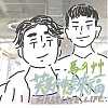 芙斯特來福（Demo）