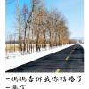 媽媽告訴我你結婚了