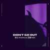 無罩就別上路 Don't Go Out