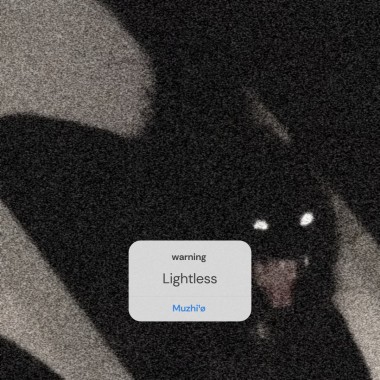哪來的光 Lightless