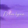 不再缺氧 No More Hypoxia