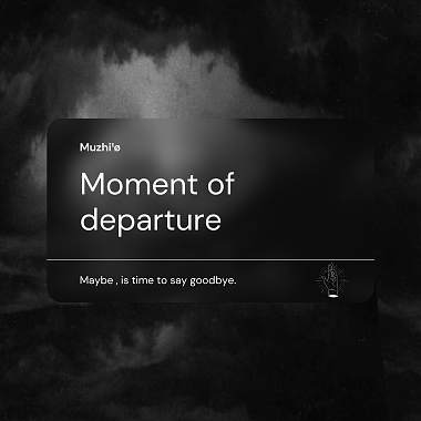 離別時刻 Moment of departure