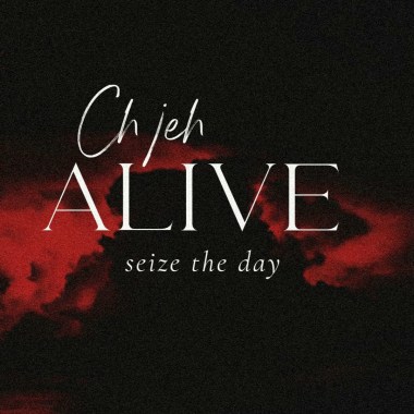 活 Alive