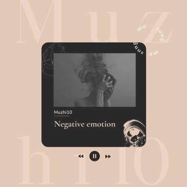 壞感覺 Negative Emotion