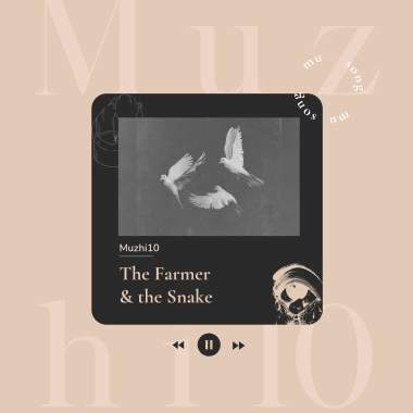 農夫撿的蛇 The Farmer & The Snake