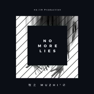 No More Lies