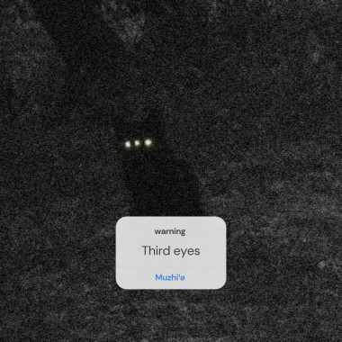第三隻眼 Third Eyes