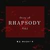 狂想曲 Rhapsody Vol.1