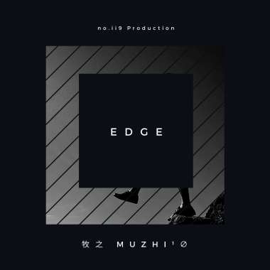 Edge