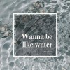 想過和水一樣 Wanna Be Like Water