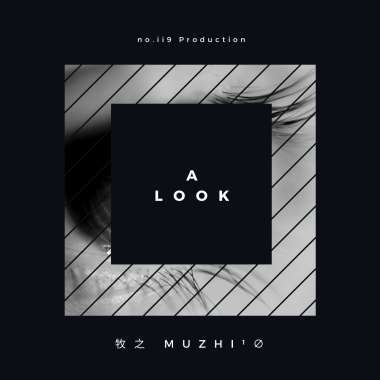 一個眼神 A Look