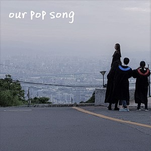 Our Pop Song (cover) ft. 鄭欣妮
