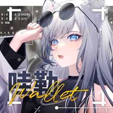 哇勒Wallet