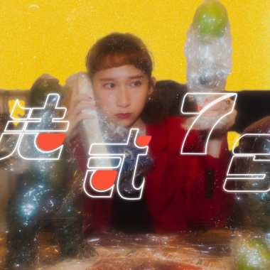 法式75
