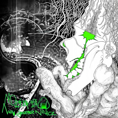 The Void (虛空)