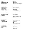 蔓延的大牆🧱demo