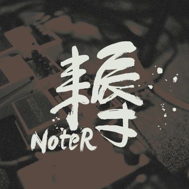 狗