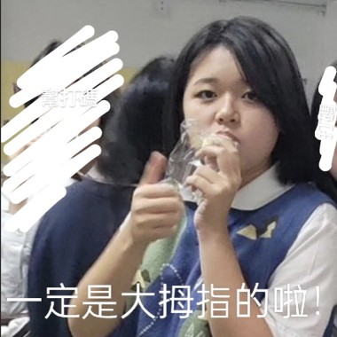 魔鬼中的天使－翻唱