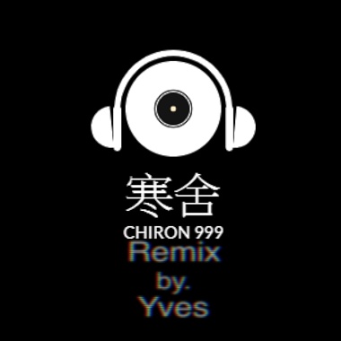 Yves-傳奇remix