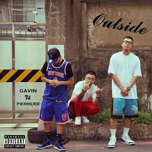 Pierre 痞爺, GAVIN & 7u - Outside (Official Audio)
